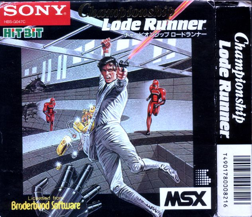 Lode Runner box art for MSX